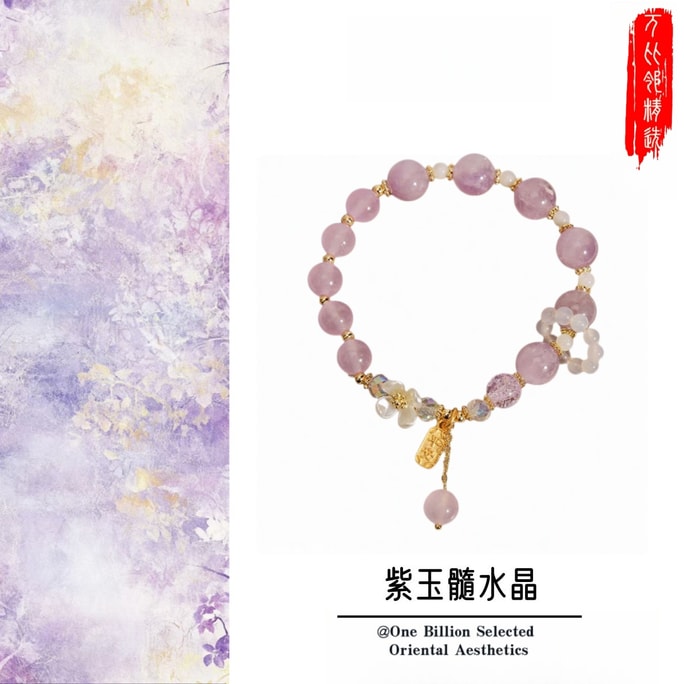 Natural Flower Agate for Good Luck Lavender Chalcedony Bracelet 8mm