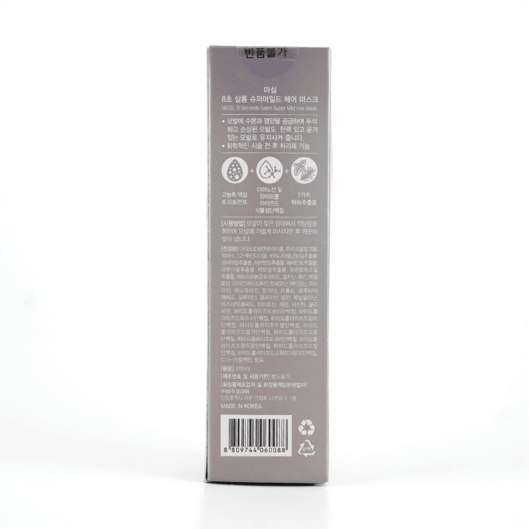 8-Second Liquid Salon Gentle Repair Hair Mask, 6.76 fl oz 8