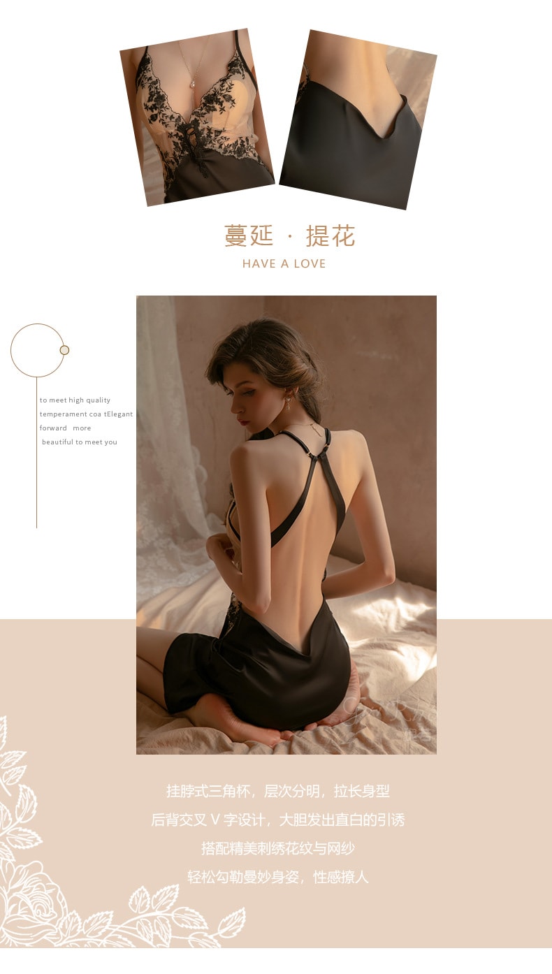 【中國直郵】 瑰若 情趣內衣 性感露背吊帶睡裙 黑色 M碼