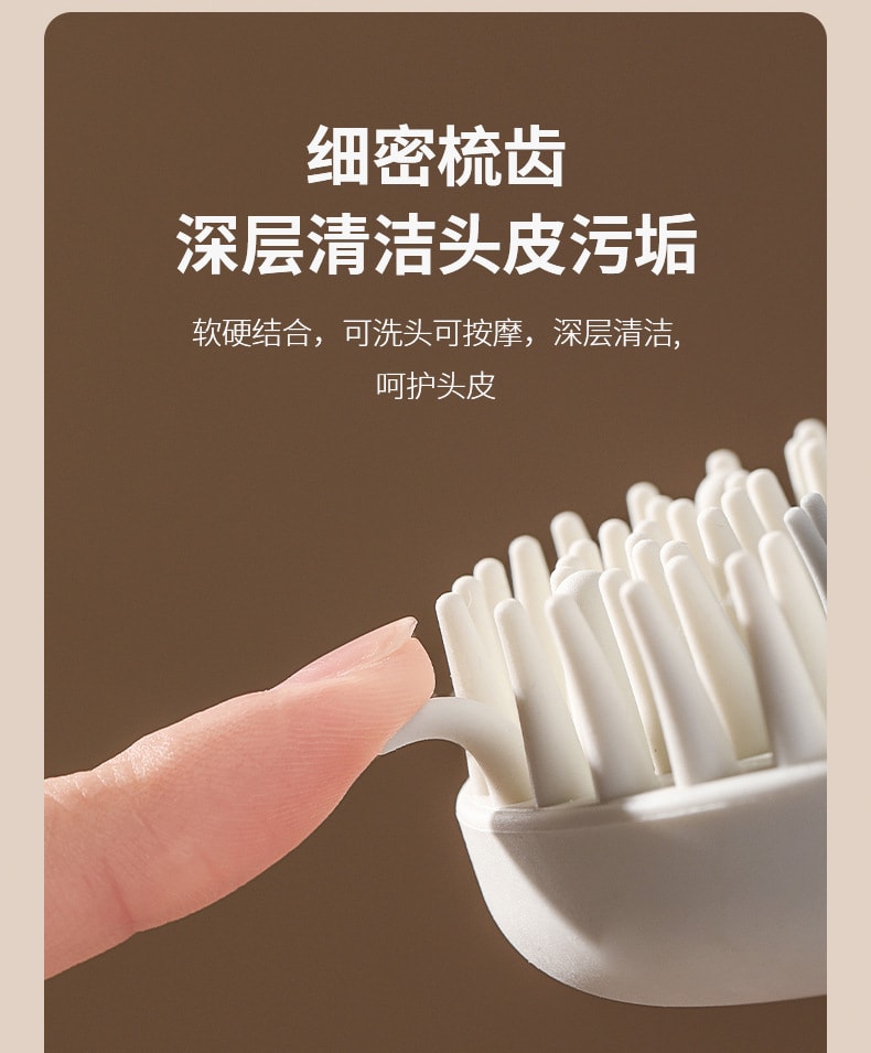 Multifunctional Hair Washing Brush Massage Wet Dry Detachable 1 Pcs