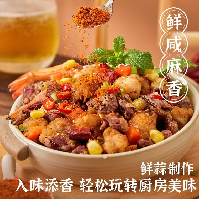 Garlic-flavoured pepper salt, mantis shrimp and pork rib seasoning, home-use, bagged, 15g*5 packs 4