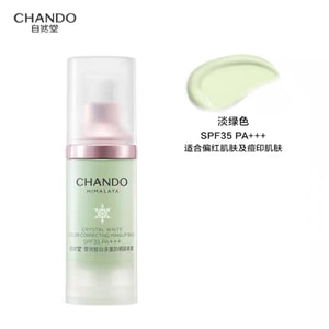 Snow Moisturizing White Multi-Defense Sunscreen Cream 1 Bottle SPF32 PA - Sunscreen Whitening Concealer Three-in-One Bar