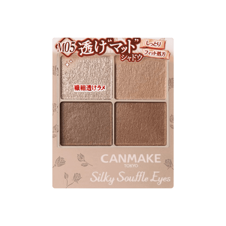 Silky Souffle Eyes Matte #M05 Mahogany Mocha 5