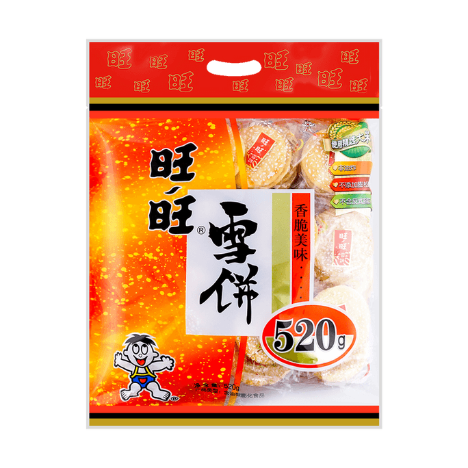 Shelly Senbei Rice Cracker Family Pack - Salty & Sweet 18.34oz