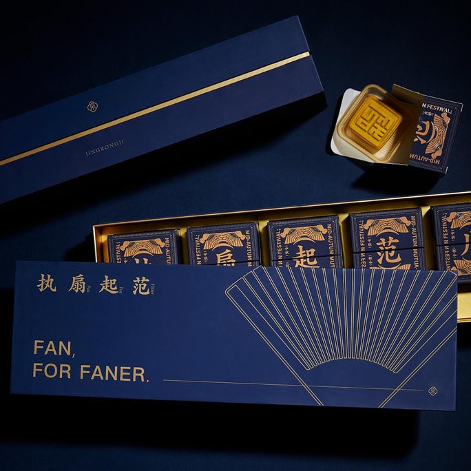 【中秋节LAST CALL】【亚米独家】万寿斋 执扇起范月饼礼盒 10枚 800g【金杏陈皮普洱味+冰皮红柚茉莉抹茶味+碧根果榛子生巧味+青梅桂花龙井味+燕麦槐花黄芽味+红豆沙陈皮味+蛋黄莲蓉味+玫瑰芋泥味+奶黄味】