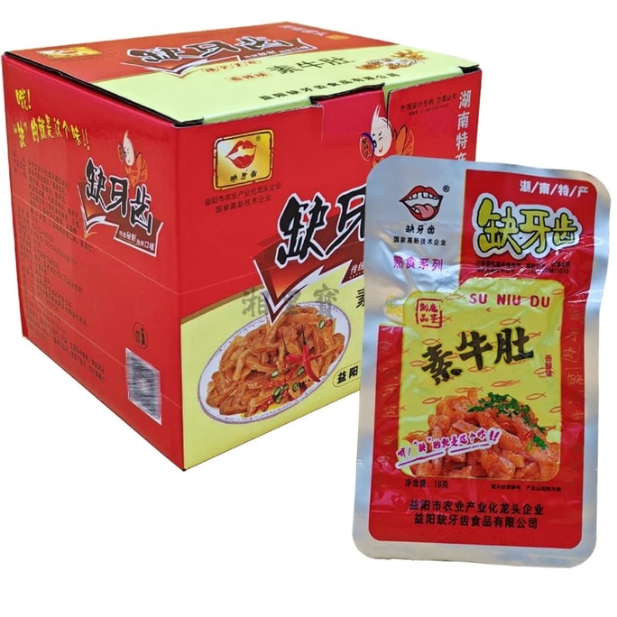 【中国直邮】 缺牙齿 素牛肚 素耳尖 香辣味 魔芋爽 爆辣挑战 湖南特产 16g*10包