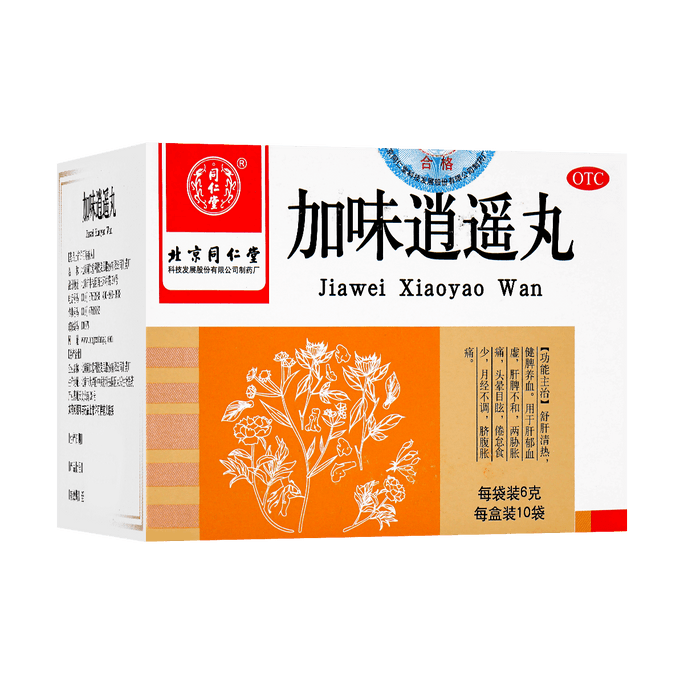 Spleen and Liver Support with  Effective Herbs against Liver and Spleen Diseases, 10pcs