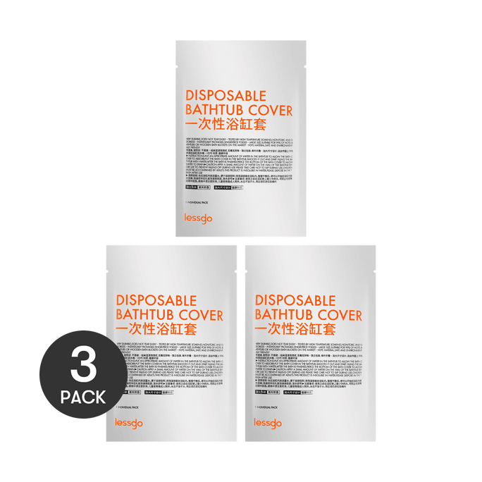 LESSGO利事多 一次性浴缸套 旅行出差酒店用 独立包装 1包*3【超值3件】
