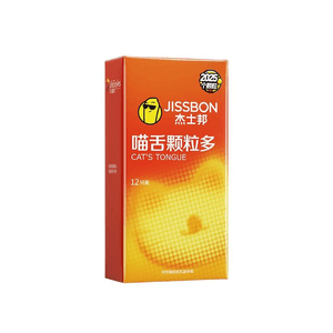 Condom Cat Tongue Small Particles Stimulate Clitoris Male Sex Family Planning Products 12 pieces/box