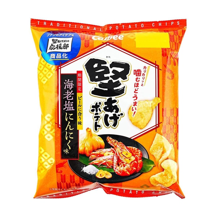 Calbee Premium Potato Chips Shrimp Salt & Garlic Flavor 2.12 oz