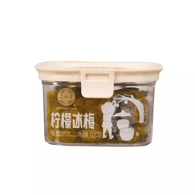 Quanlitang Lemon Ice Plum, Preserved Plum, Candied Fruit, Dried Fruit, Office Snack, 200g*1 Box