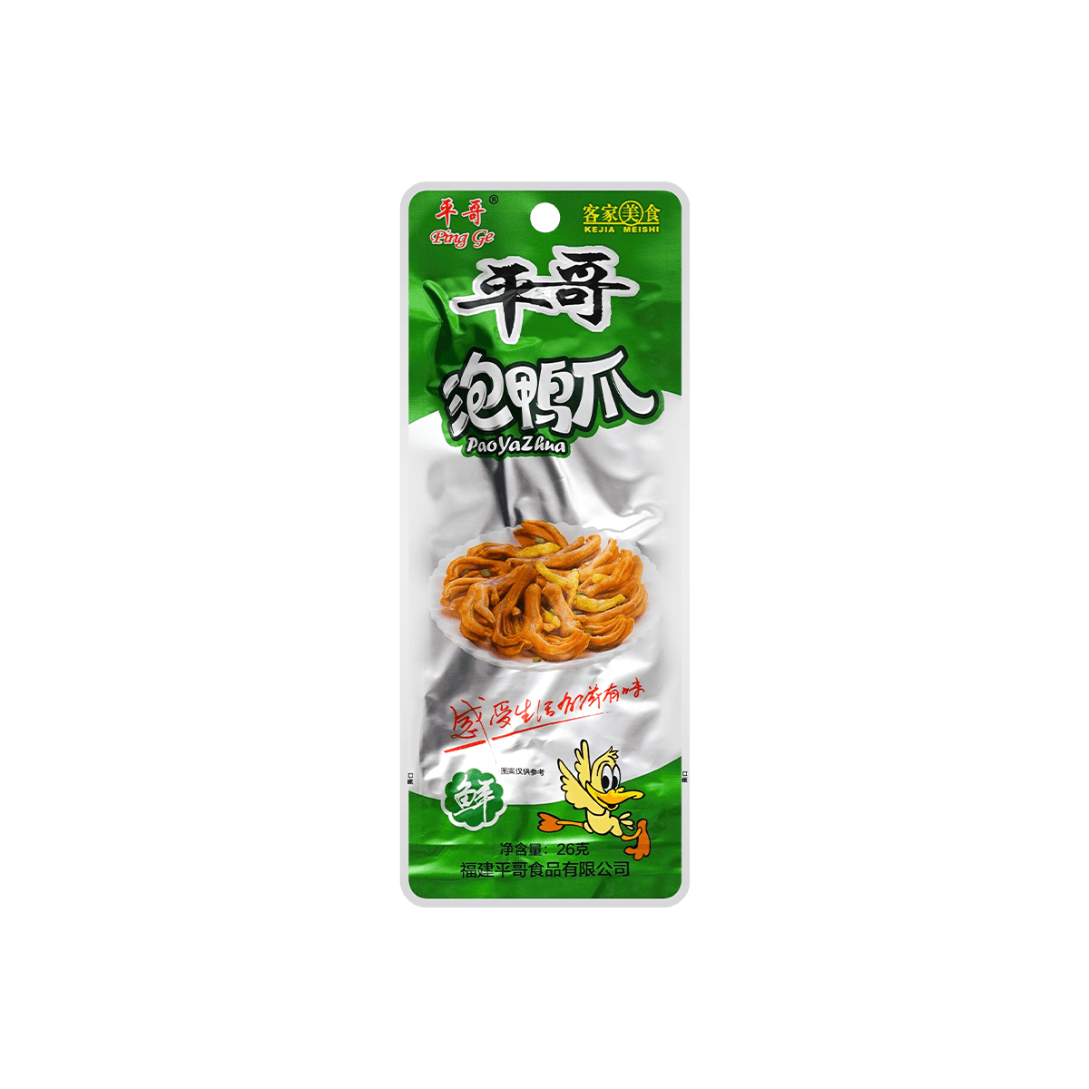 爆款零食独家上线平哥卤味零食泡鸭爪鲜味26g怎么样