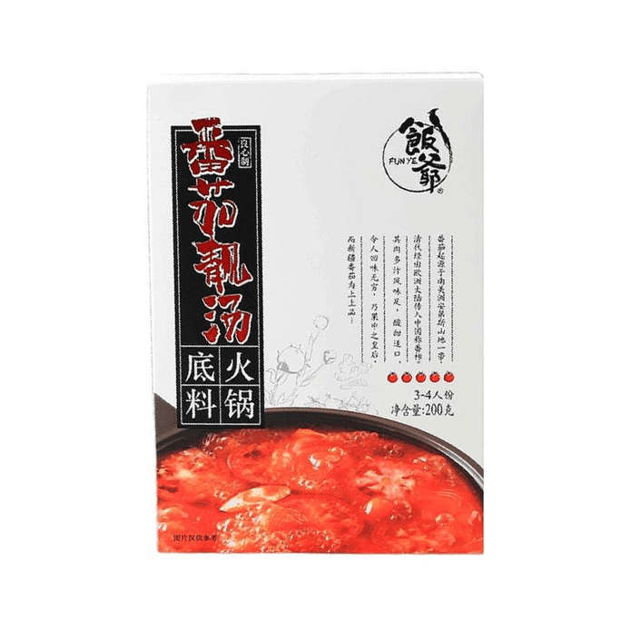 [중국에서 온 다이렉트 메일] 판예 토마토 전골 베이스 신강 토마토 원앙 수프 베이스 샤브샤브 야채 탕수육 200g*1박스