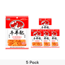 Beef and Sheep With Five Spice Spicy 90g*5【5 Packs】