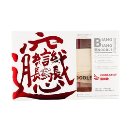 비앙비앙 국수, 매운맛, 6.77온스