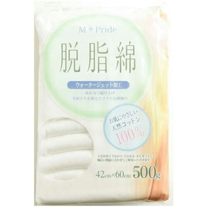 Empride Medical Absorbent Cotton [500g]