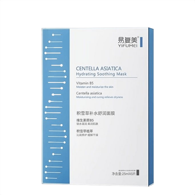 B5 Centella asiatica Hydrating and Soothing Mask 5 pieces per box