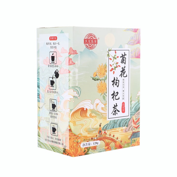 【中國直郵】天茗良草枸杞菊花茶 熬夜口苦口臭茶 肝火旺盛茶熬夜茶 12克x30包