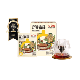 Osmanthus Flavored Drip Coffee Medium Roast Osmanthus Citrus Nut Notes Zero Sugar American Style Ground Coffee 70g Box