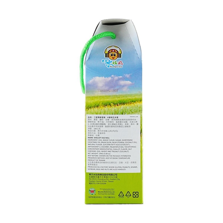 エッグロール エシャロット風味、5.08オンス 4