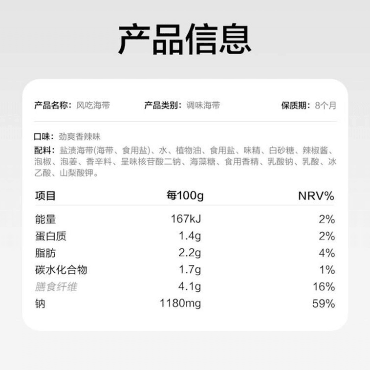 Monster Food Factory Pistachio Jam Filled Biscuits 148g 1 3