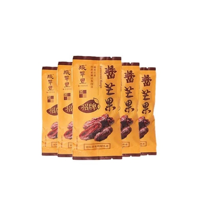 Mango Preserve 200g - Sweet and sour soft and chewy preserved fruit. A classic and signature product.