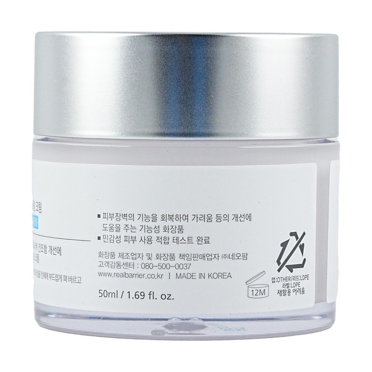 Extreme Cream 1.69 fl oz 11