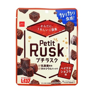 쁘띠 러스크 구운 비스킷 초콜릿 맛 1.05온스 【유산균과 칼슘이 풍부】