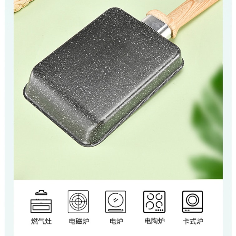 Egg Pancake Flat-bottom Small Frying Pan 【cast Iron】 Non-stick Pan Square Frying Egg Pan Pancake Maker 20*15*3cm 10