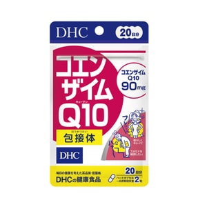 Coenzyme Q10 For 20 Days 40 Capsules