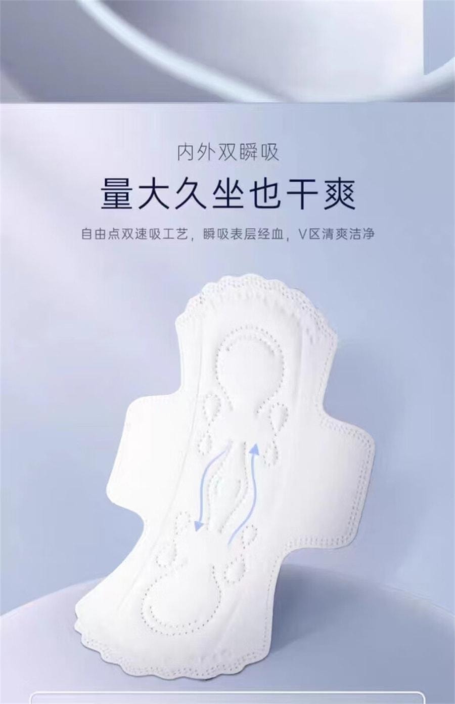 【中國直郵】 自由點 益生菌超薄240mm日用 身綿柔親膚衛生棉 8片/包