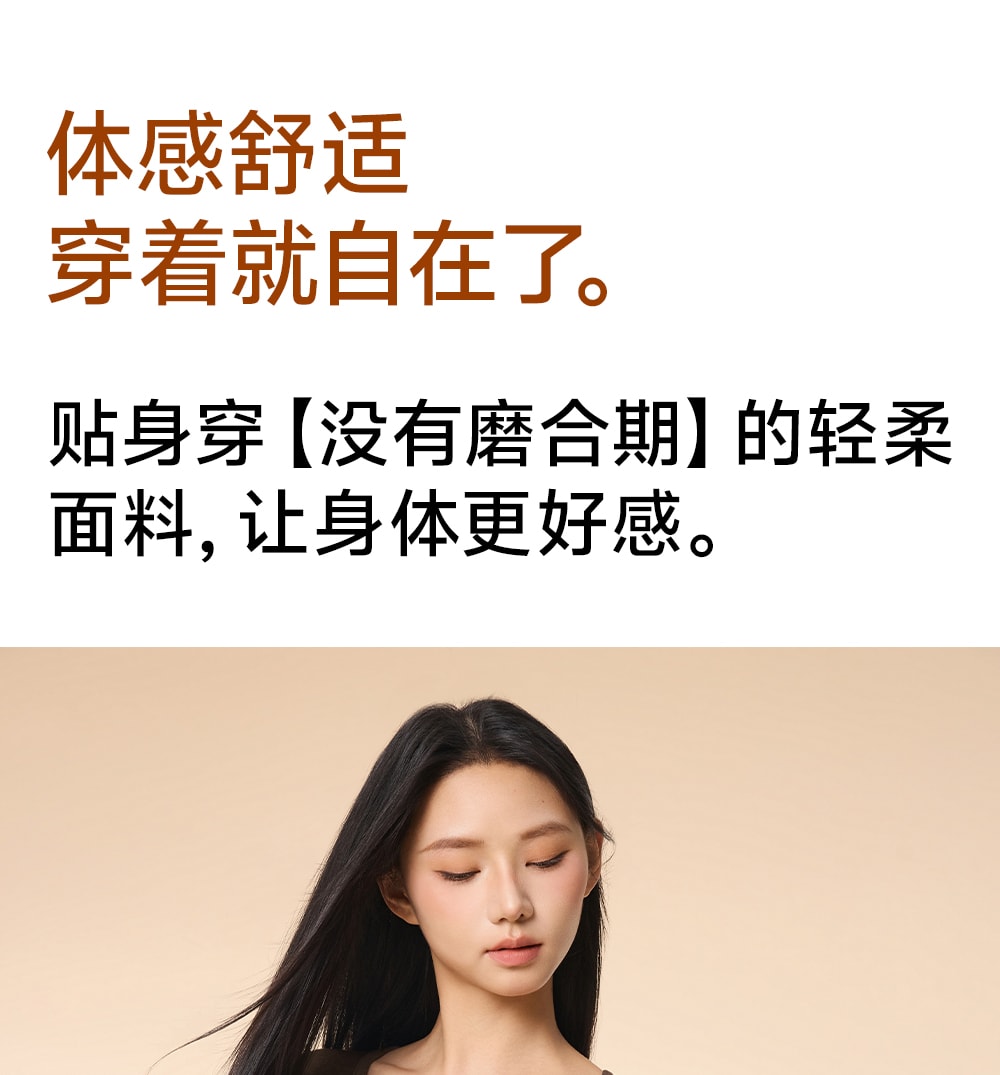 【中國直郵】 草本初色 塑形熱能衣套裝 咖色 M碼 一套裝