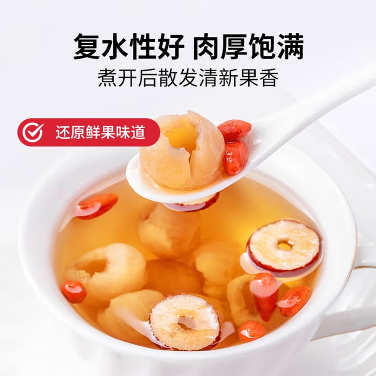 方家舖子 桂圓肉 250g【煲湯泡茶 無核免剝】【中華老字號】 5