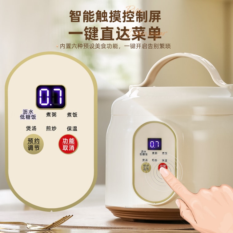 1.8L Multi-functional rice cooker (pot+rack) 4