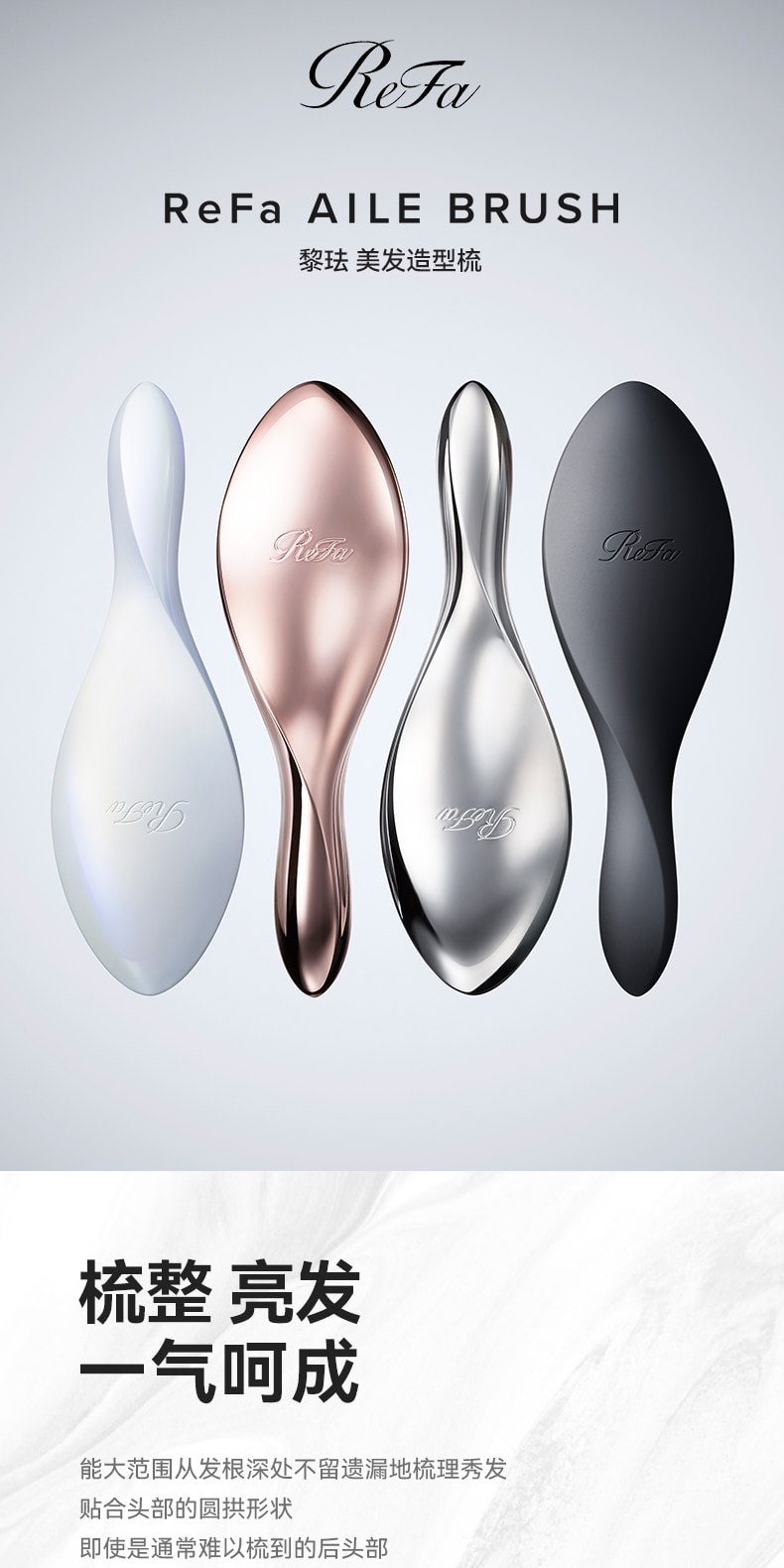 【Expédition directe du Japon】 REFA Brosse démêlante à long manche, légère et portable, utilisable sur cheveux secs ou mouillés, Rose Gold, 1 pièce