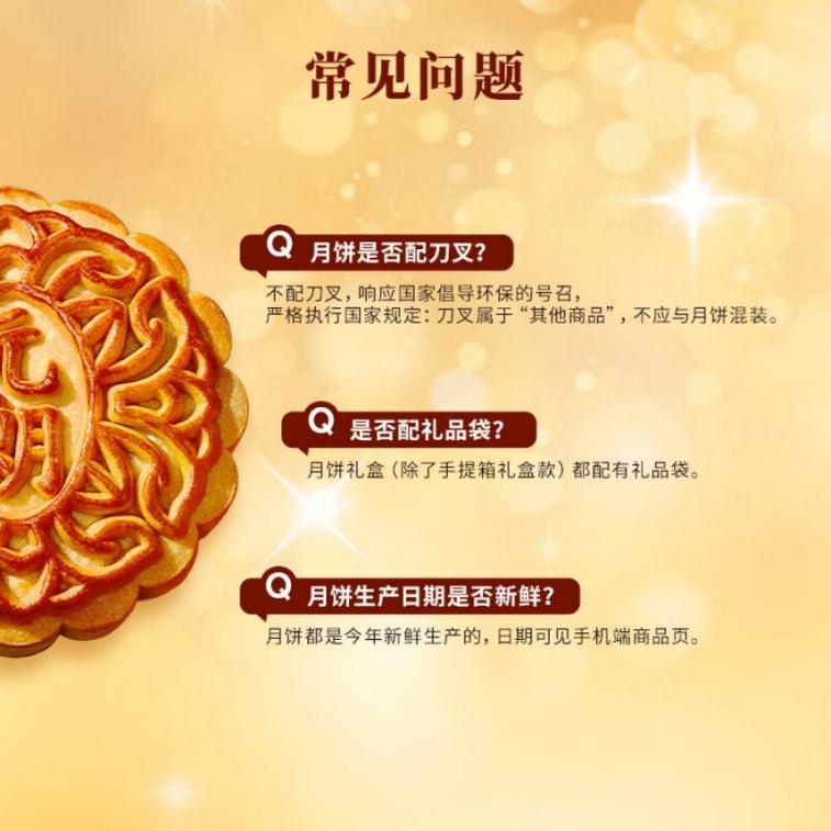 [중국 직송] 광저우 광동 위안롱 전통 브랜드 150g 9