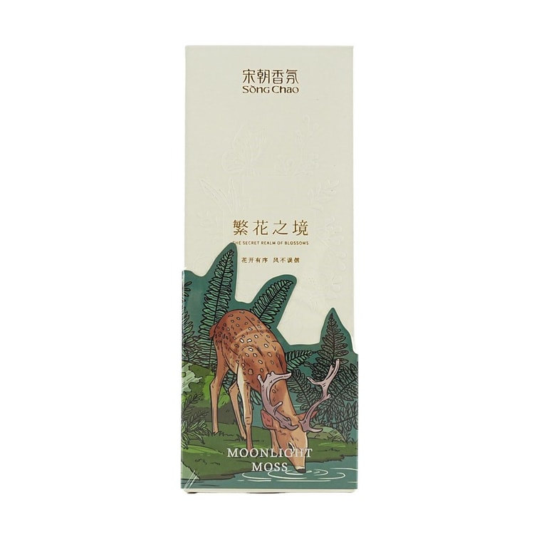 宋朝 繁花之境系列 無火香薰 月照青苔 花香木質調 120ml 8