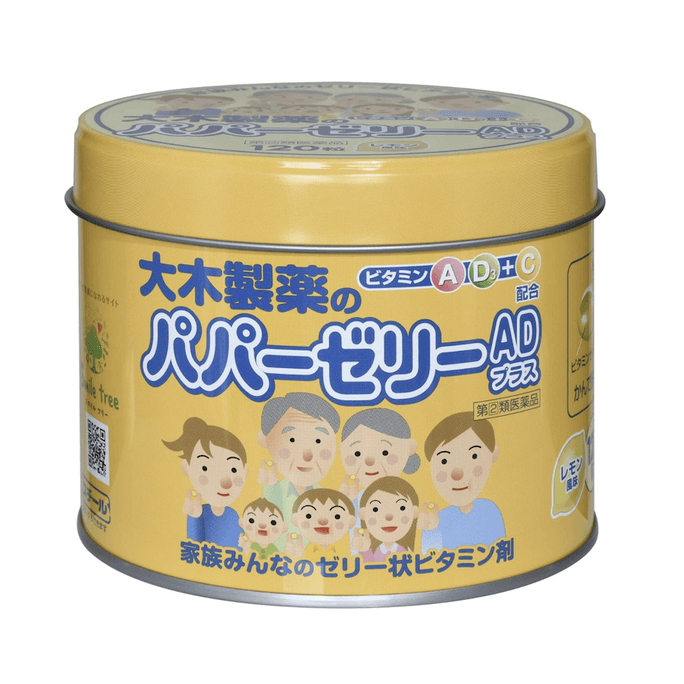 【日本直邮】大木制药 儿童5种复合维生素+钙糖 柠檬味 120粒
