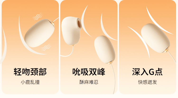 Mizz zee 海貝跳蛋2.0 破貝而來 抗菌材質 12頻吸吮震動 內外同潮 女性情趣健康用品 含收納盒一套裝