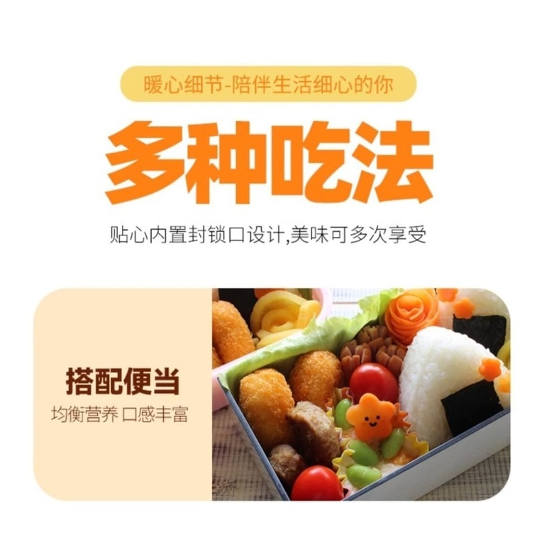 Seaweed and Crushed Sesame Sushi Rice Seasoning for Rice Balls and Mixed Rice, 100g/Bag 9