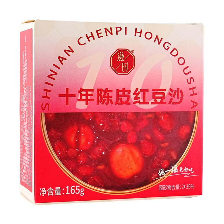 연꽃씨와 10년생 말린 귤껍질을 넣은 팥소, 5.82온스 【바로 먹을 수 있는 디저트】 4