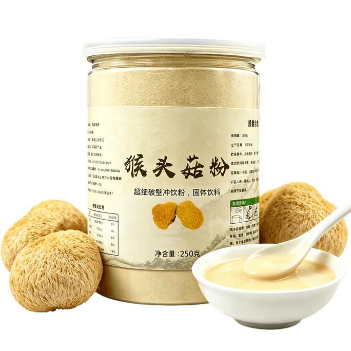 Deep Mountain 100% Oyster Mushroom Powder - Nourishes and Protects the Stomach. Pure powder without additives. 250g per pack.