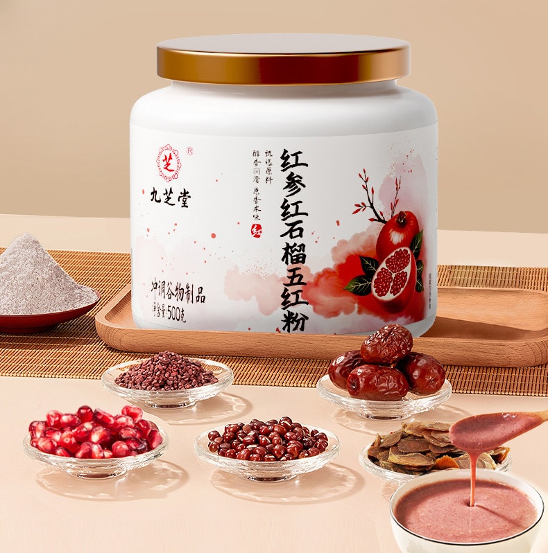 【中國直郵】 九芝堂 紅參紅石榴五紅粉 氣血貧血補女性調理氣血不足 500g/罐【喝出紅潤內生力】
