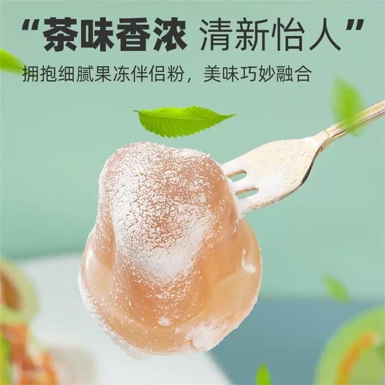 西芝浪 スティッキーゼリー、ゼリー【子供の頃の味】、ゼリーコンパニオン シェイクシェイクゼリー、お茶味と抹茶味はランダムで発送、子供の頃のシェイクシェイクゼリー、親子で手作りできるおやつ、赤ちゃんと一緒に作れるおいしい食べ物、さっぱりデザート、絞り出せるゼリー 4