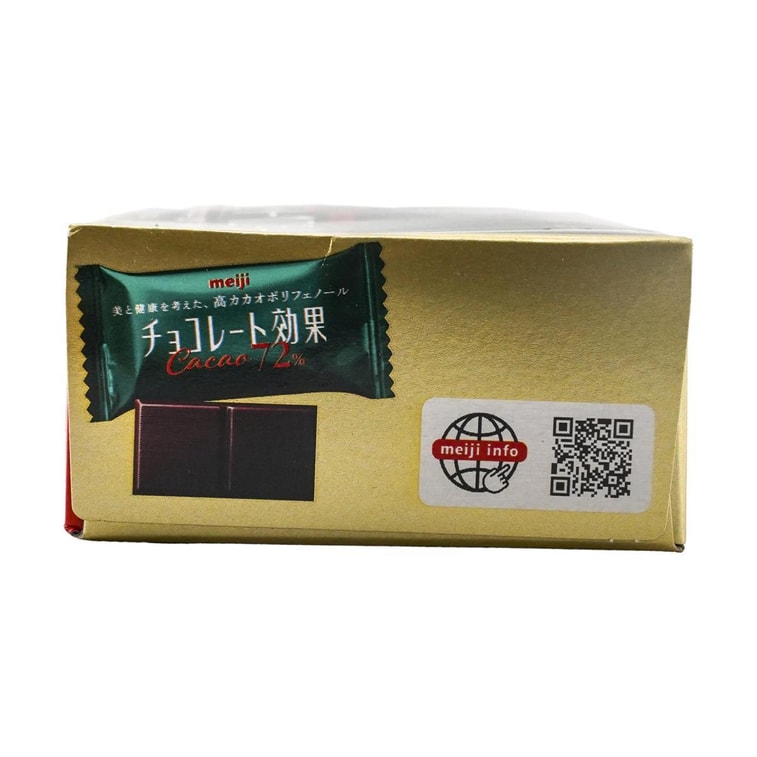日本MEIJI明治 72%高浓度纯黑巧克力 75g【低GI】 4