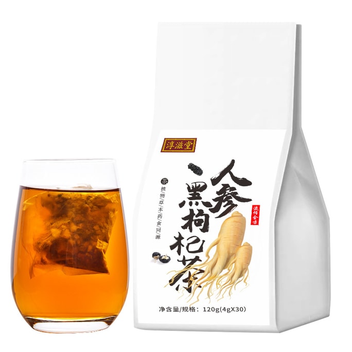 Ginseng Black Wolfberry Tea Tonic Liver And Kidney Improve Human Resistance 120G/ Bag