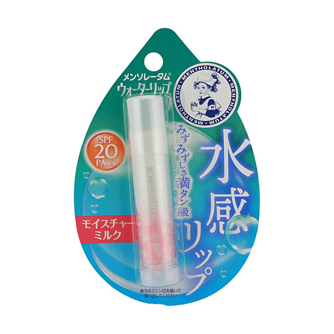 Baume à lèvres Waterlip Lait hydratant 0,16 oz 【Hydratation intense】【Texture aqueuse】