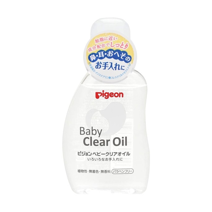 Japan Baby Face and Body Clear Oil 80ml