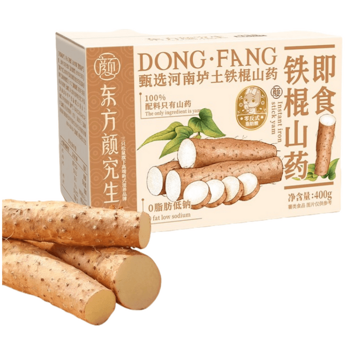 Yam Chips No Added Ingredients Healthy Snack 400g