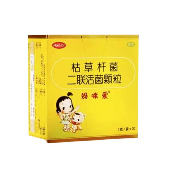 Bacillus Subtilis Two Live Bacteria Granules For Children Control Gastrointestinal Diarrhea For Infants 30 Bags/boxes